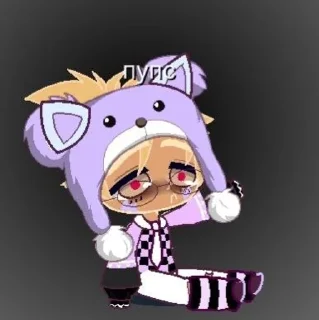 🥺 emoji Gasha|пупс💜 Telegram sticker 11 of 15