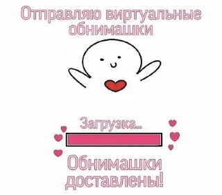 💋 emoji Рей любит Telegram sticker 8 of 56