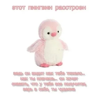 💋 emoji Рей любит Telegram sticker 7 of 56