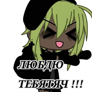 Sticker from Gacha li<3