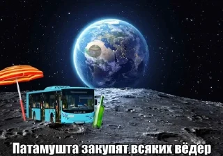 Sticker from Транспорт ㅤㅤㅤㅤㅤㅤㅤㅤㅤㅤㅤㅤㅤㅤㅤㅤㅤㅤㅤㅤㅤㅤㅤㅤㅤㅤㅤ