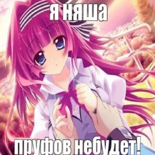 💗 emoji Завалить ебальники Telegram sticker 15 of 27