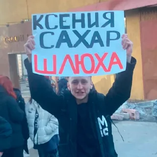 👩 emoji течис редан / ебальники Telegram sticker 23 of 56