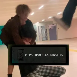 ⏸ emoji течис редан / ебальники Telegram sticker 24 of 56