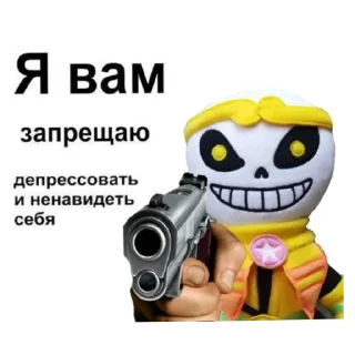 🧸 emoji Сборище сансоедов Telegram sticker 18 of 120