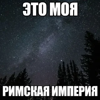 🌟 emoji щп Telegram sticker 23 of 50