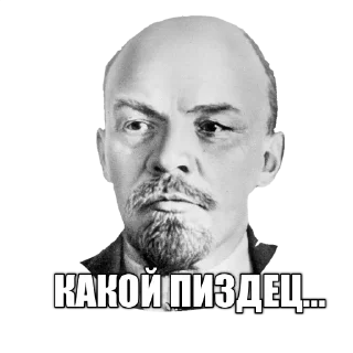 😒 emoji Revolution 1917 reborn Telegram sticker 24 of 43