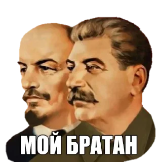 👬 emoji Revolution 1917 reborn Telegram sticker 2 of 43
