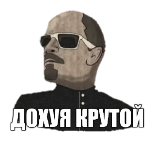 😎 emoji Revolution 1917 reborn Telegram sticker 9 of 43