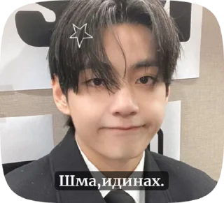 🌟 emoji Вино пак. Telegram sticker 11 of 12