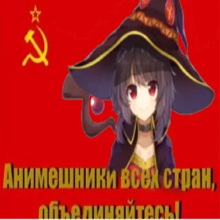 👍 emoji Odobrenno megumin Telegram sticker 16 of 40