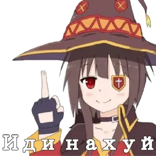 🖕 emoji Odobrenno megumin Telegram sticker 14 of 40