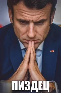 😱 emoji Macron Telegram sticker 7 of 8