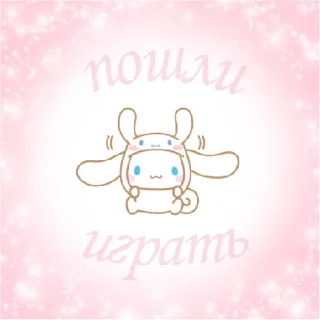 🎮 emoji uwu Telegram sticker 6 of 86