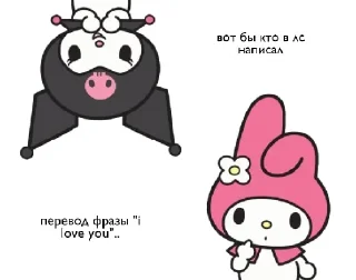 ❤️ emoji uwu Telegram sticker 12 of 86