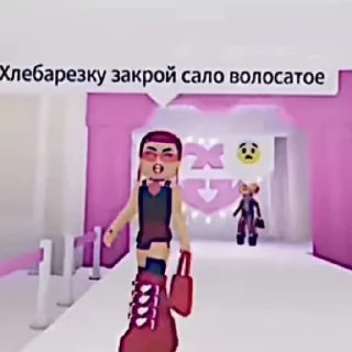 😄 emoji не тяфкай сучара Telegram sticker 4 of 9