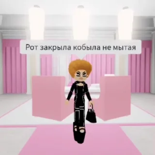 Sticker from Не тяфкай сучара