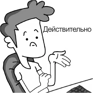 🤔 emoji ✨ Вектор Telegram sticker 20 of 21