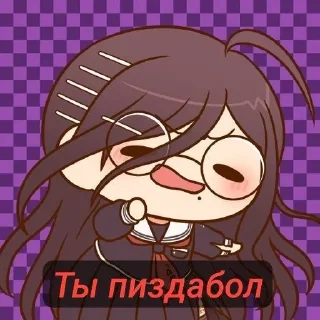Sticker from Токо фукава🥵🥵🥵