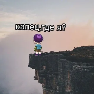 🌟 emoji Гасссс 👻 Telegram sticker 5 of 12