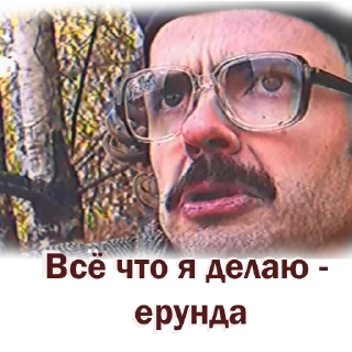 😖 emoji Anton lapenko_zinka Telegram sticker 22 of 76