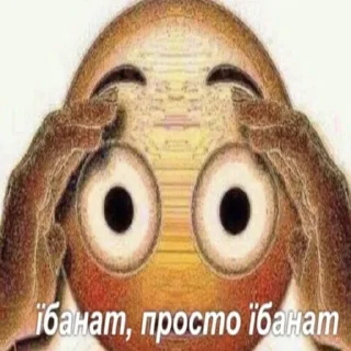 😳 emoji стикеры для емілі Telegram sticker 1 of 85