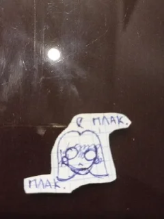 Sticker from Чо