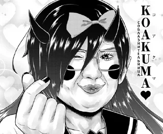Sticker from UUUGABUUUGAAAAA