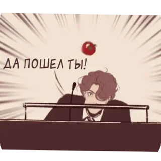 Sticker from Пвл