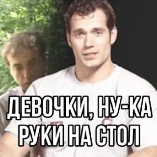 Sticker from Интеллигентный Гена