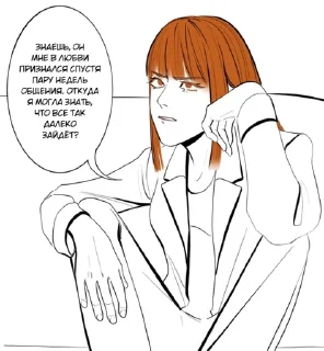 🧐 emoji Пвл топ Telegram sticker 13 of 42