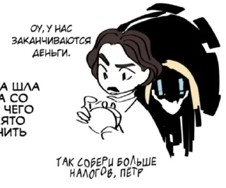 😨 emoji Пвл топ Telegram sticker 6 of 42