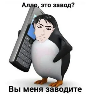 😃 emoji Папей пвл, товарищ Telegram sticker 8 of 119