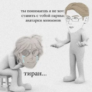 🌟 emoji Джеймс мой папа Telegram sticker 15 of 42