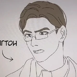 🌟 emoji Джеймс мой папа Telegram sticker 19 of 42