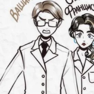 🌟 emoji Джеймс мой папа Telegram sticker 20 of 42