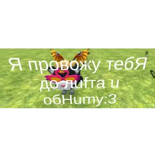 🙂 emoji Чикен Ган стикеры лоток Telegram sticker 19 of 21