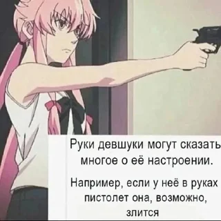 🔫 emoji тянки топ Telegram sticker 12 of 26