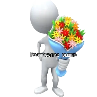 🎉 emoji Обнова Telegram sticker 13 of 28