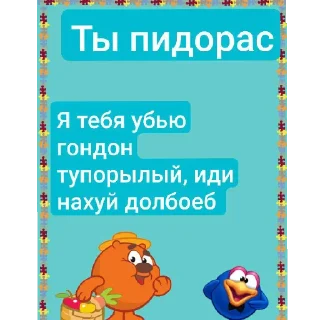 😄 emoji Обнова? Да Telegram sticker 8 of 43