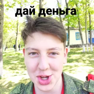 👽 emoji Последняя обнова Telegram sticker 12 of 32