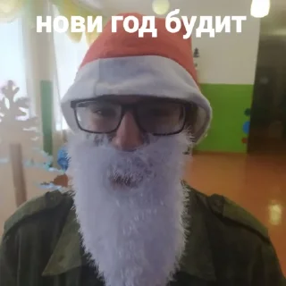 🥸 emoji Последняя обнова Telegram sticker 14 of 32