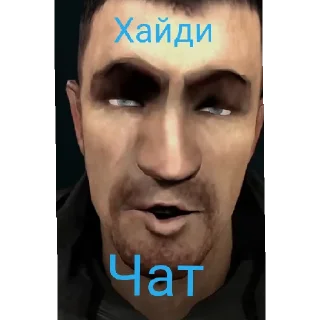😄 emoji Опять Обнова Telegram sticker 13 of 34