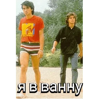🛁 emoji Виктор Цой Telegram sticker 8 of 12
