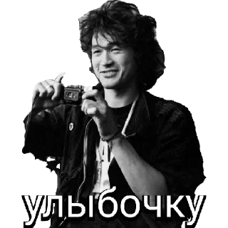 Sticker from Виктор Цой