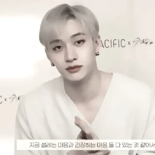 ⏳ emoji 𖥻 bangchan : ⏳ : @lumicore_present Telegram sticker 24 of 40