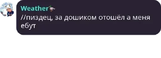 ❤️ emoji Лютый Капуста Telegram sticker 8 of 11
