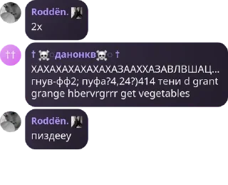 🤑 emoji террористка стреляет по писюна Telegram sticker 22 of 120