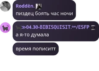 💟 emoji террористка стреляет по писюна Telegram sticker 10 of 120