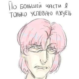 🌟 emoji Не¿Поля Telegram sticker 8 of 11